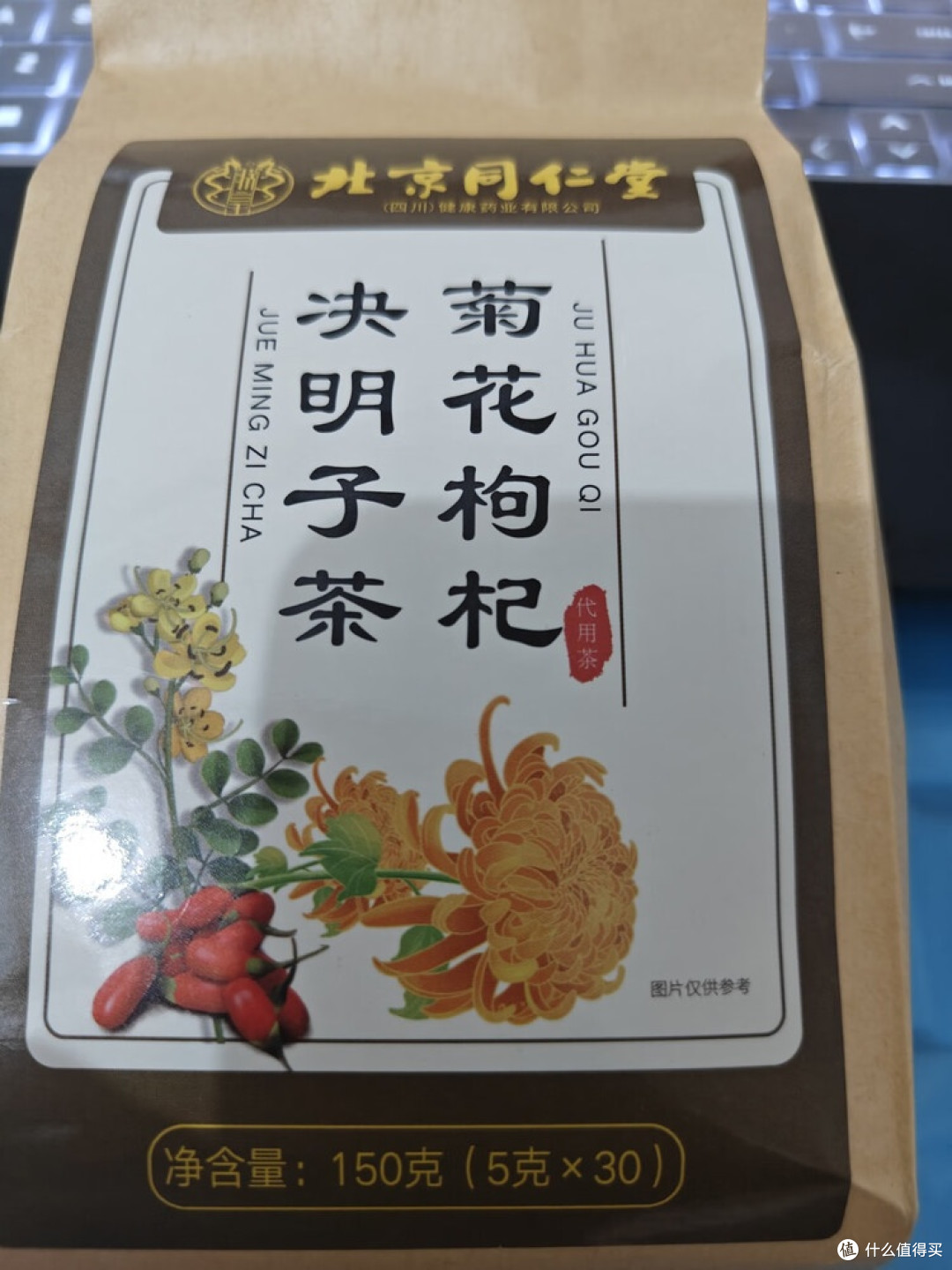 同仁堂菊花枸杞决明子茶：传统与现代结合
