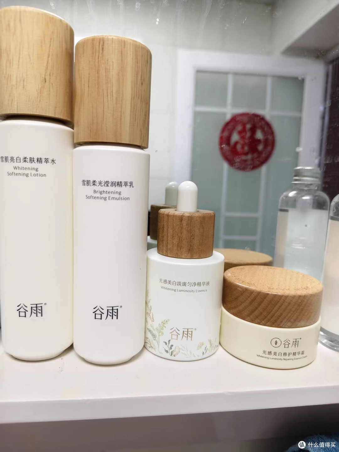 谷雨雪肌水乳:美白提亮减黄抗糖