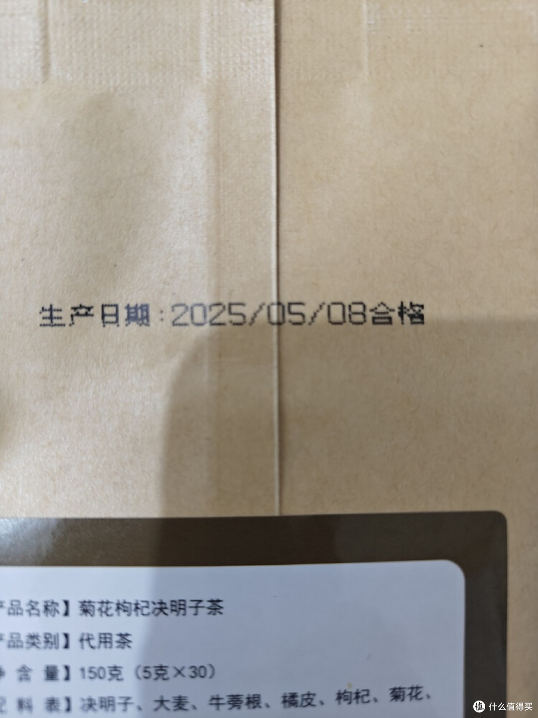 同仁堂菊花枸杞决明子茶:传统与现代结合