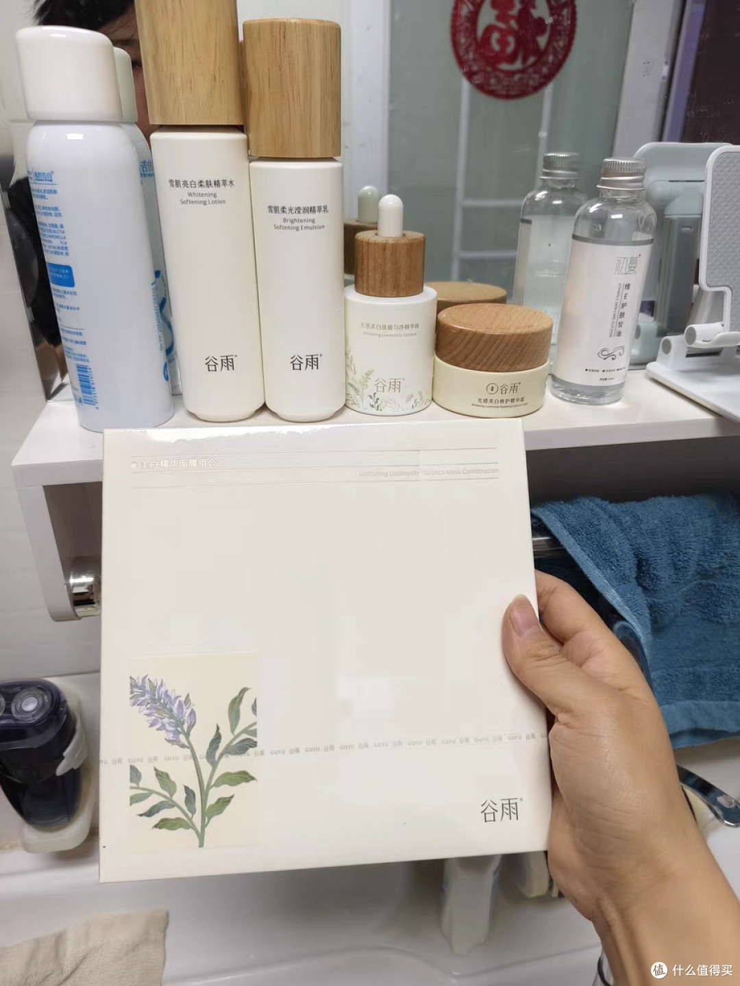 谷雨雪肌水乳:美白提亮减黄抗糖