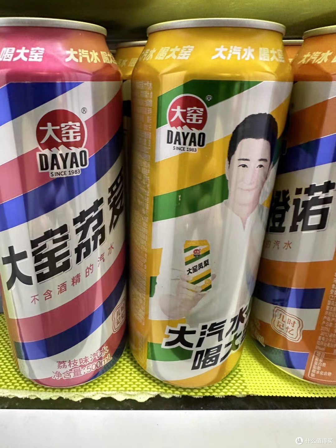 大窑嘉宾汽水,夏日清凉必备