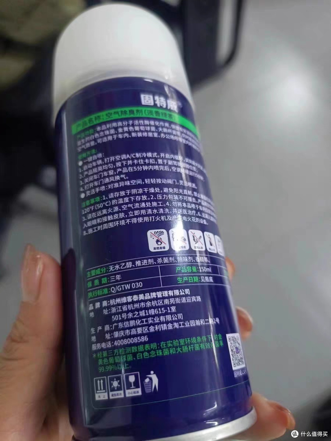 汽车清洁剂是专为汽车清洁设计的高科技环保产品