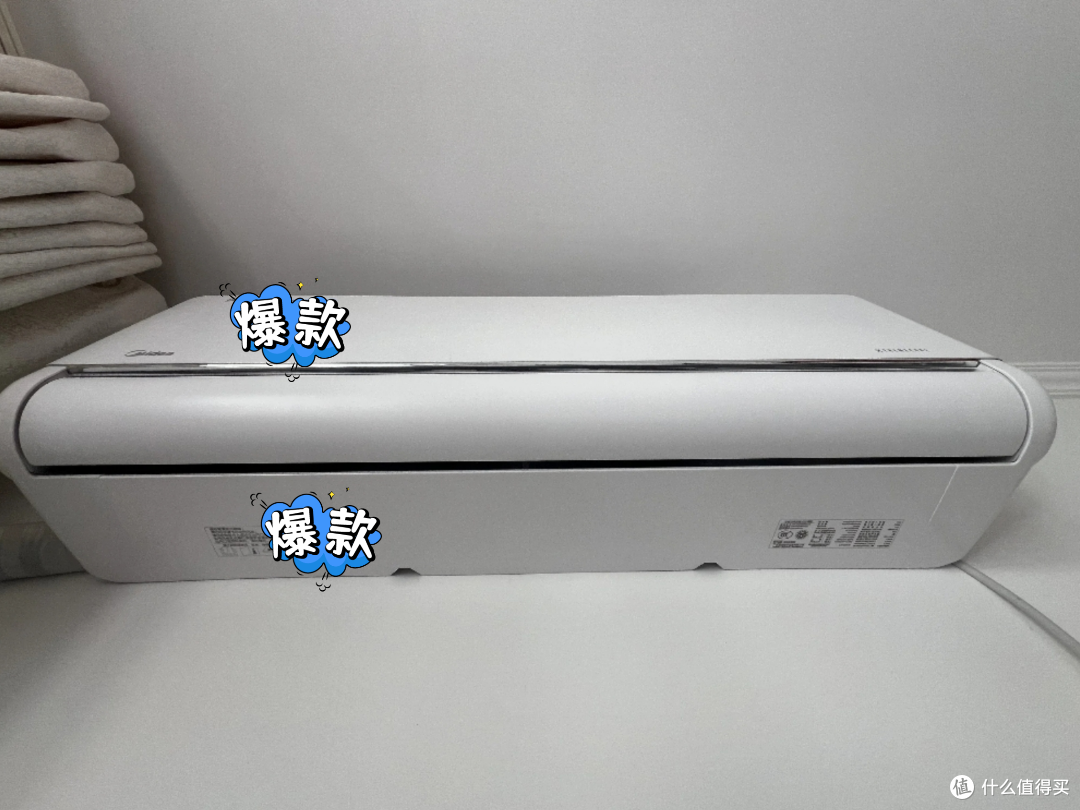 空调怎么选?618避坑终极攻略,省钱省心又清凉!