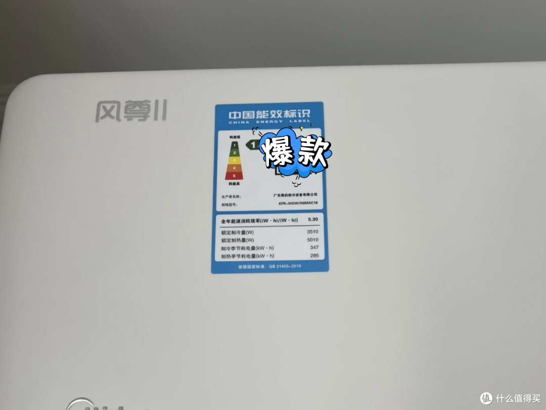 空调怎么选?618避坑终极攻略,省钱省心又清凉!