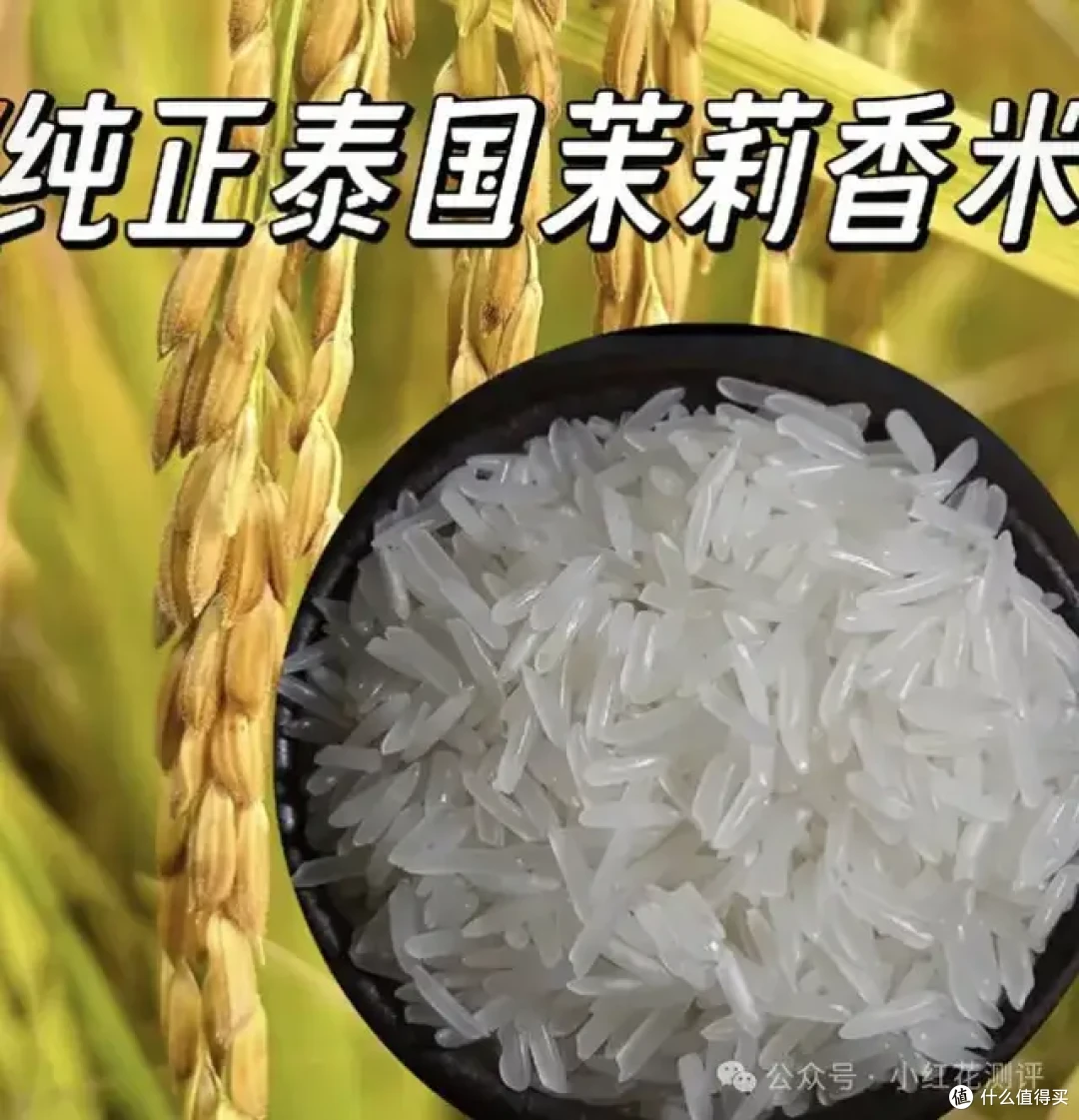 你还敢吃吗?吃了那么多年的大米竟然都是「死的」.....