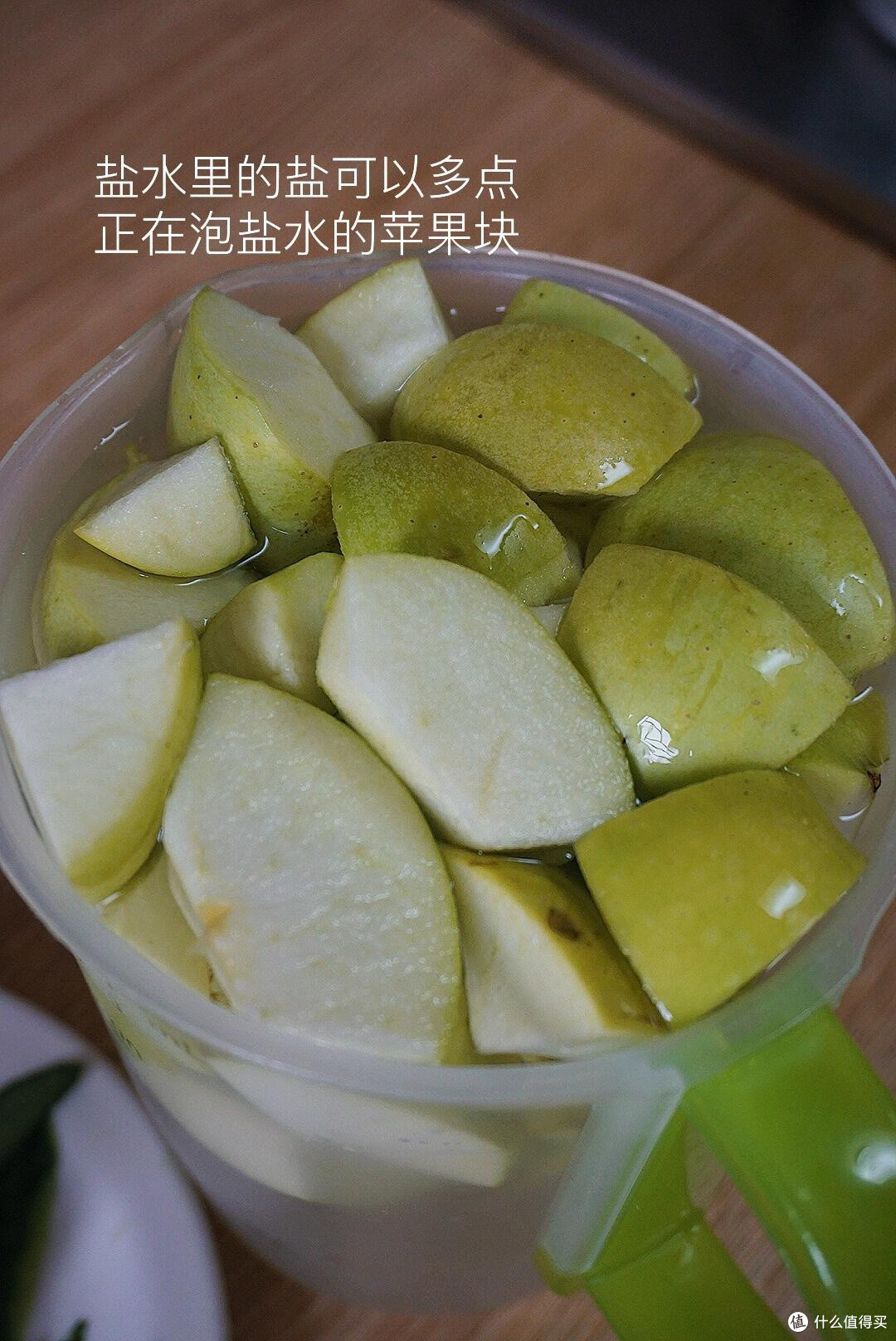 独家❗青苹果汁不氧化变色的秘诀!