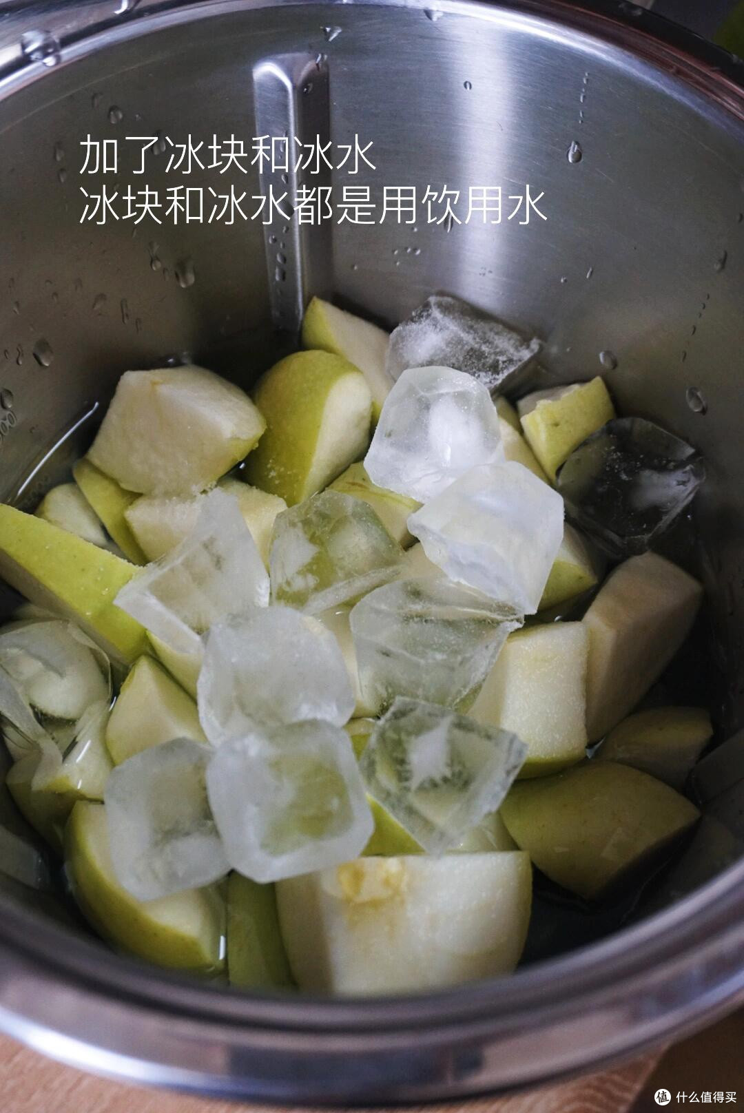 独家❗青苹果汁不氧化变色的秘诀!