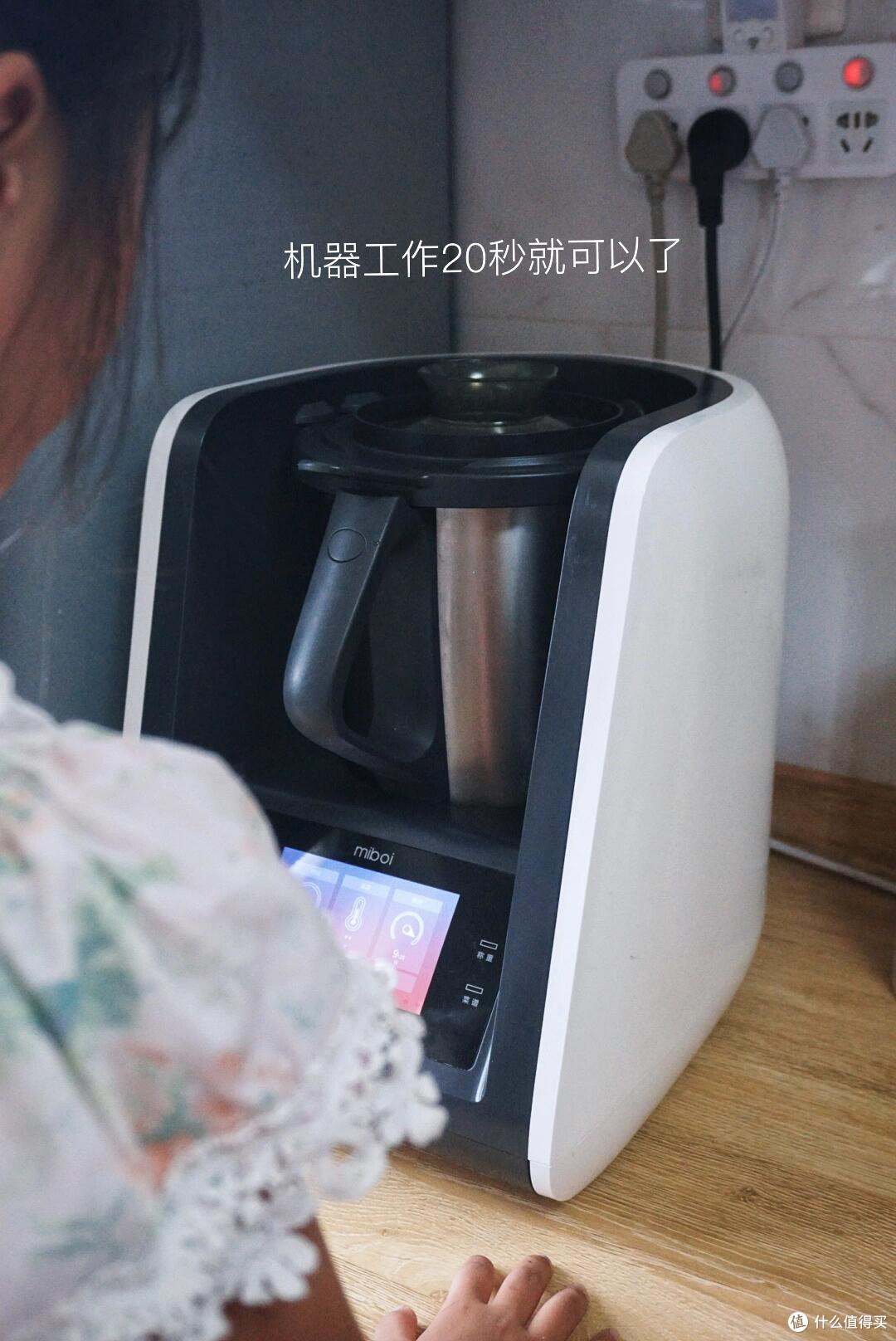 独家❗青苹果汁不氧化变色的秘诀!