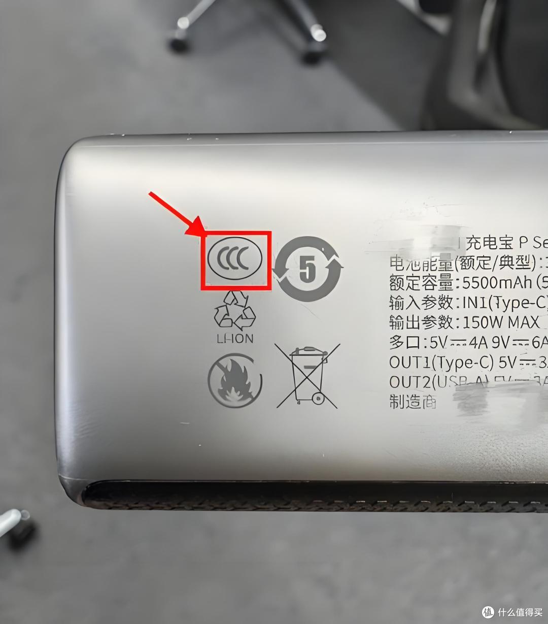 3C标识登机:给充电宝设“安全门槛”,合理吗?