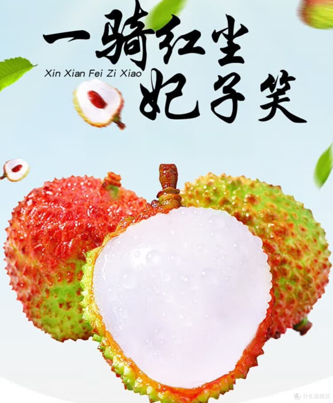 甜蜜的烦恼,吃荔枝的好时节,市场饱和荔枝价暴跌!