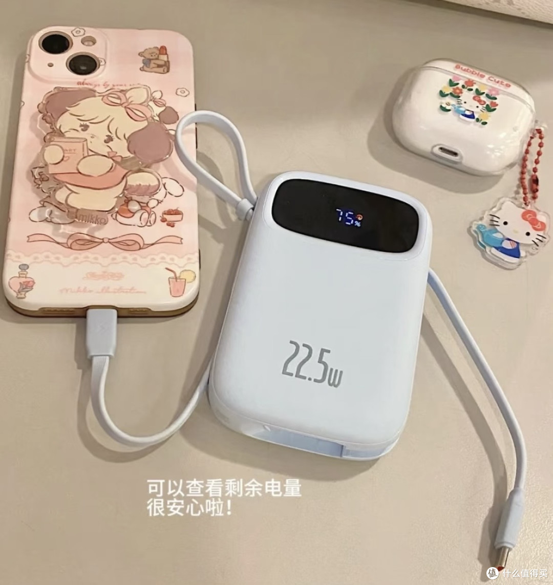 告别电量焦虑👀让移动设备如影随形💥💥