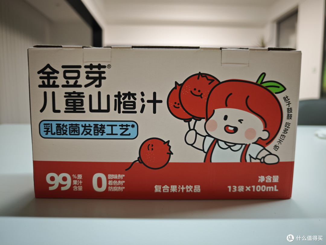 给娃买了箱金豆芽儿童山楂汁,健康营养又美味,孩子超喜欢!