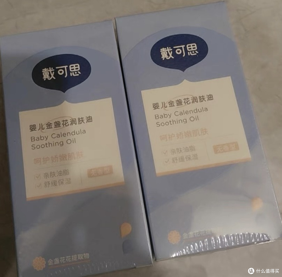 多功能金盏花油,宝宝抚触新选择