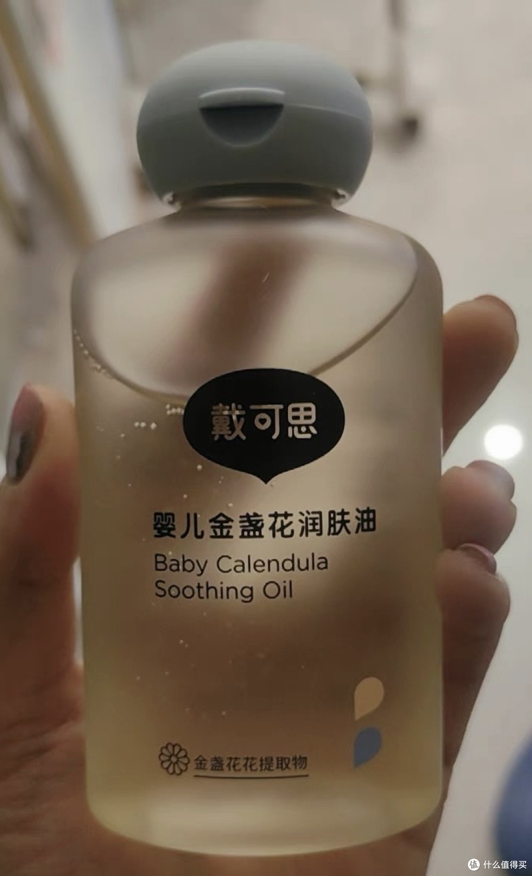 多功能金盏花油,宝宝抚触新选择