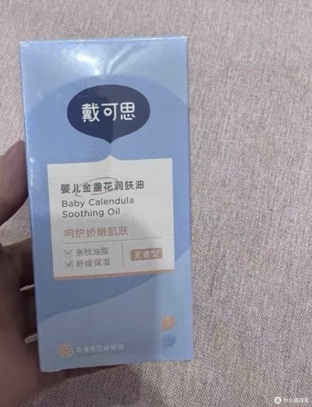 多功能金盏花油,宝宝抚触新选择