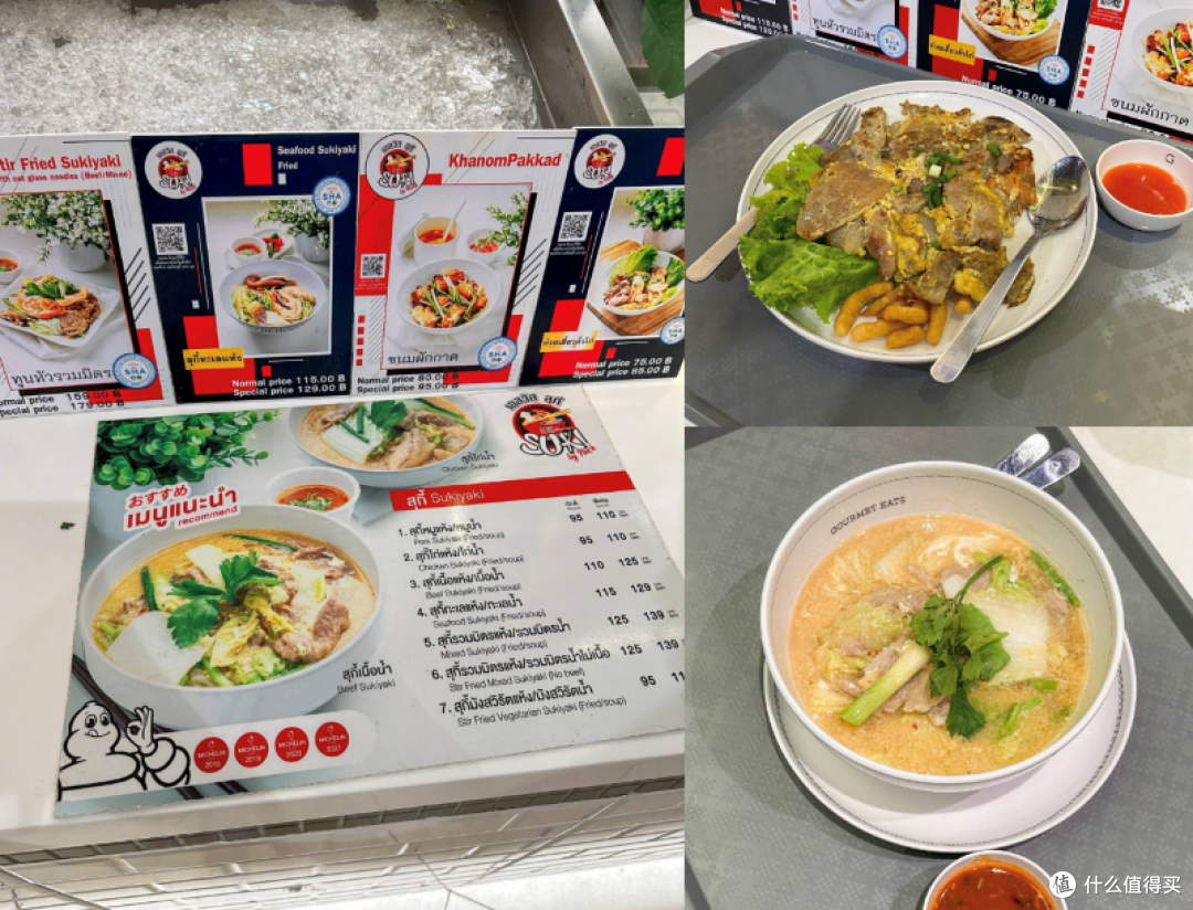 暹罗百丽宫美食攻略:一站吃遍泰国人气美味!