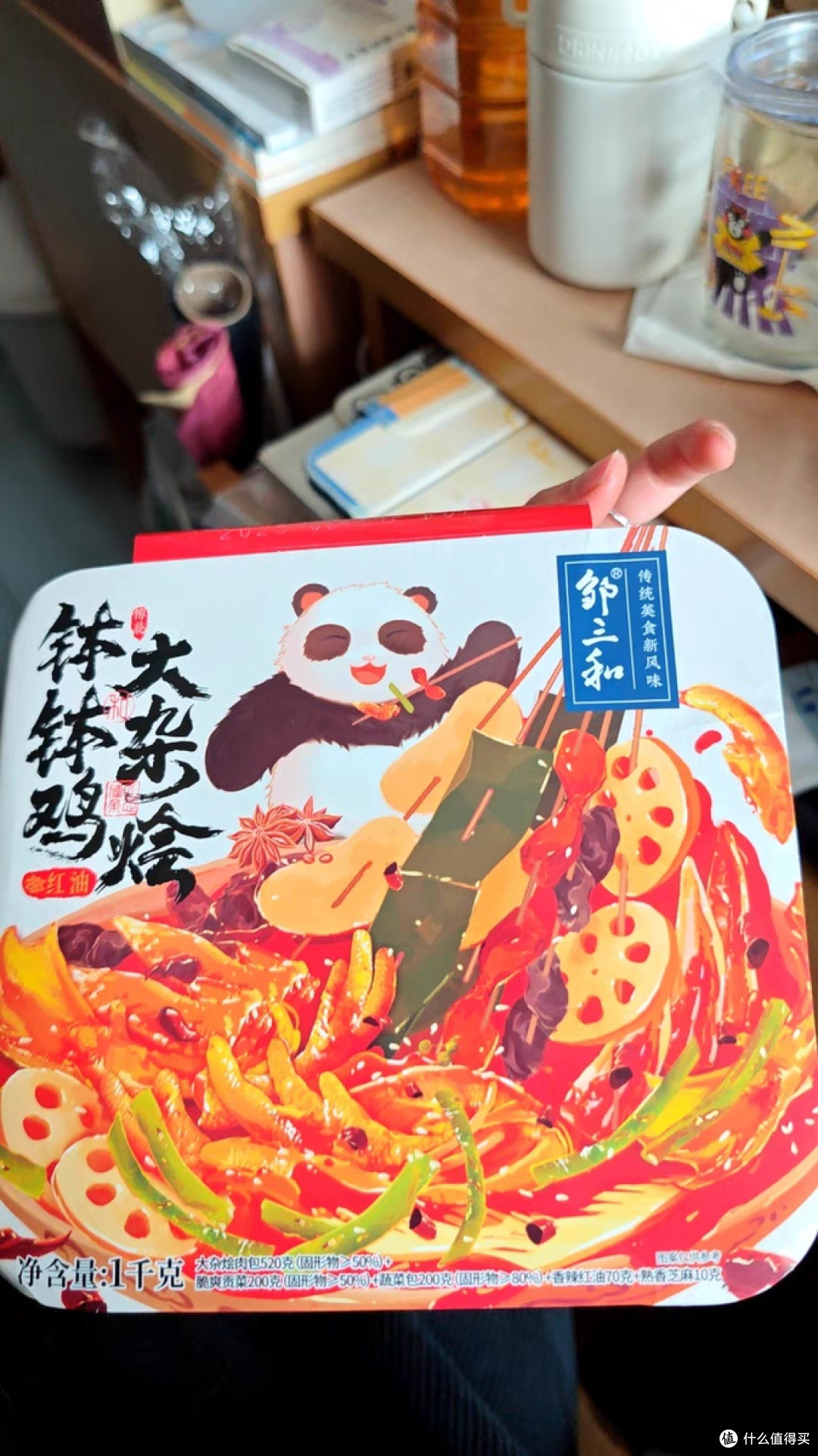 被同事追着问的邹三和钵钵鸡!