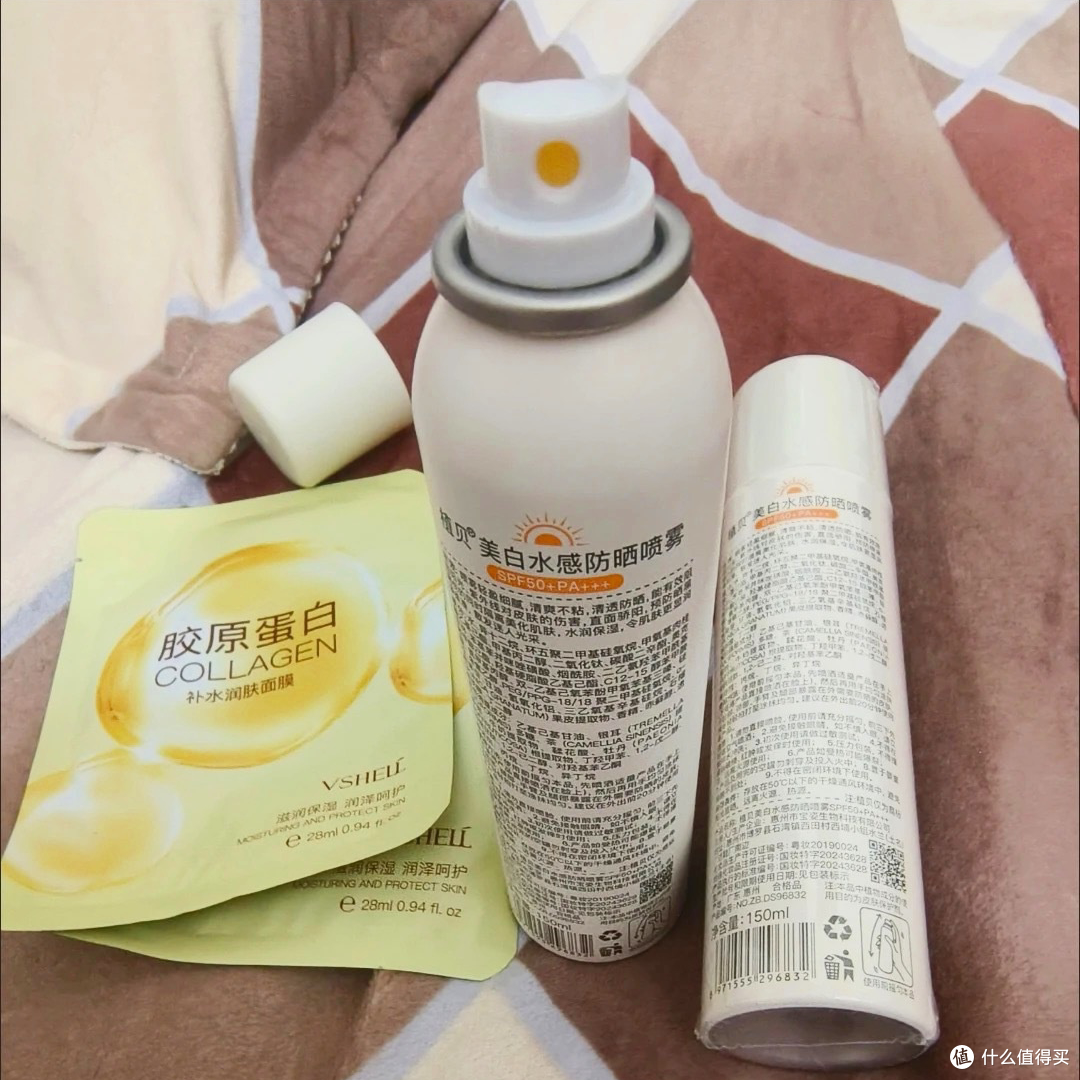 618夏日防晒美白;植贝 美白持久隔离防晒喷雾
