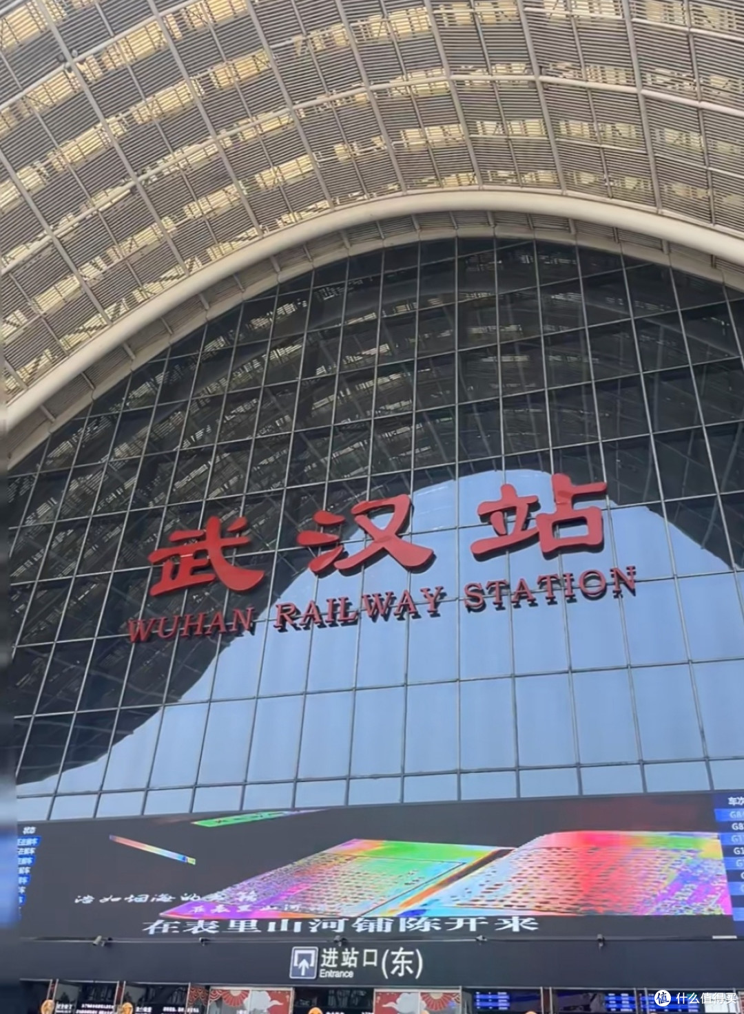 我的毕业之旅:武汉之行