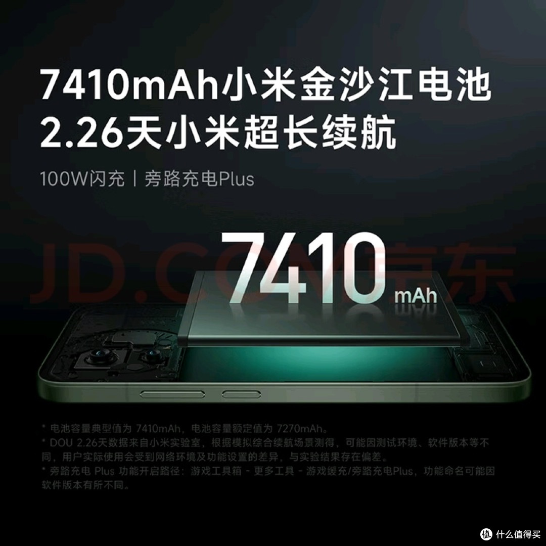 红米K80至尊版评测：全能型手机