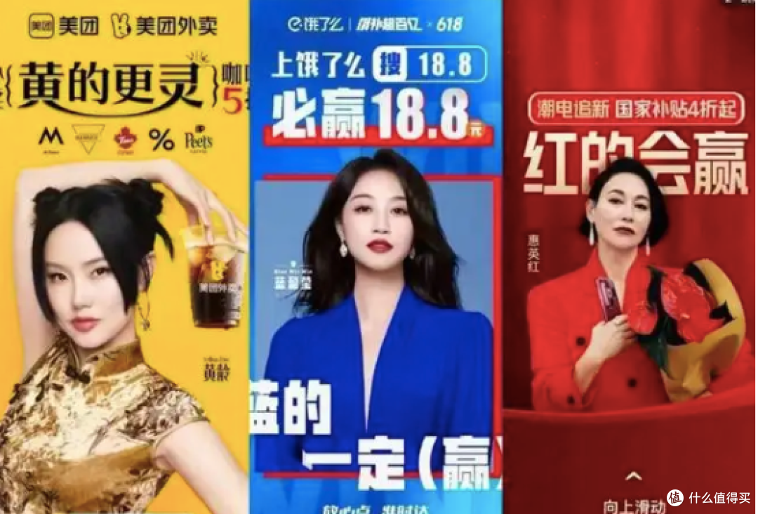 玄学不够用,开始拼苏超,外卖商战竟打到这地步?