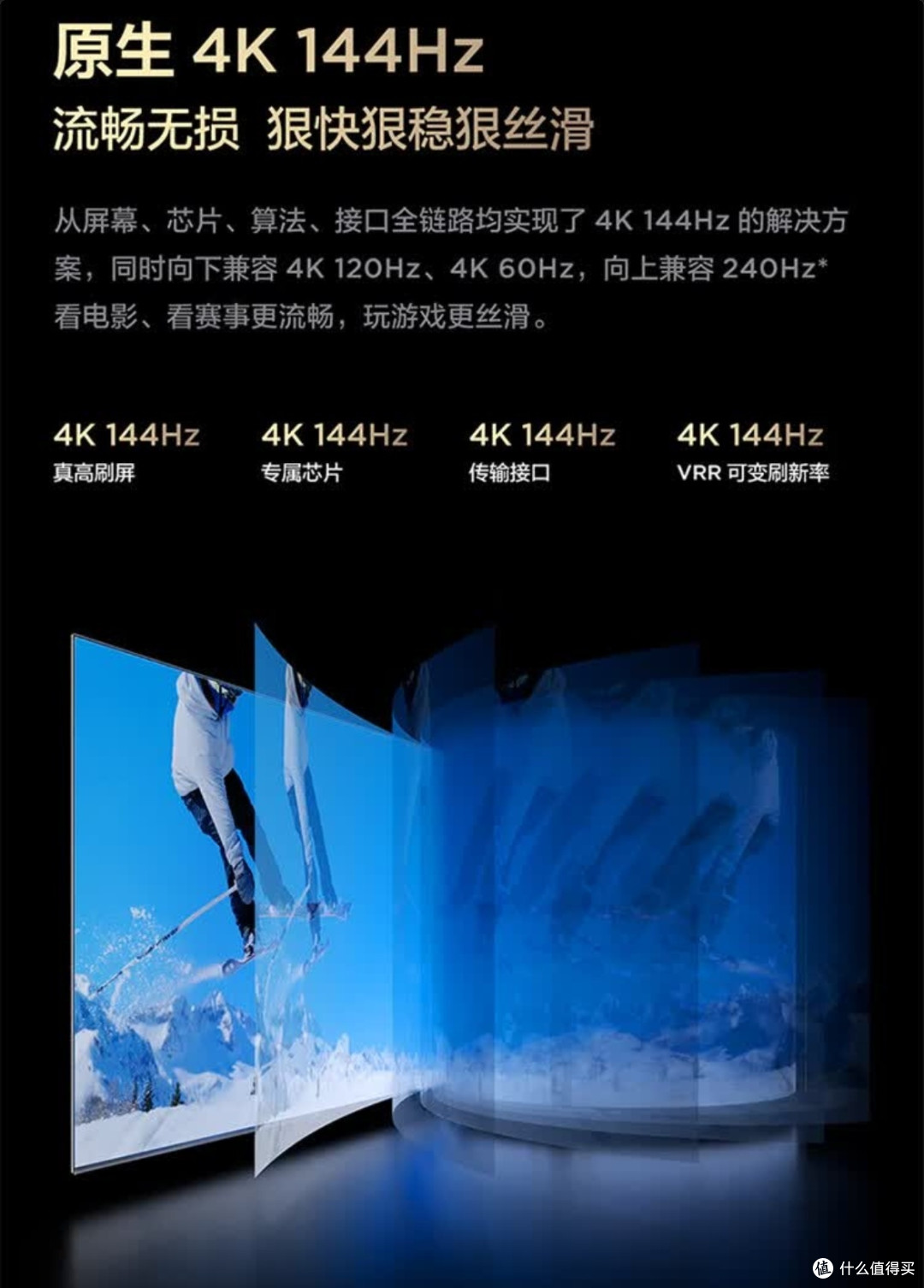 📺TCL 85Q9K真实体验|85寸Mini LED电视值不值得入?