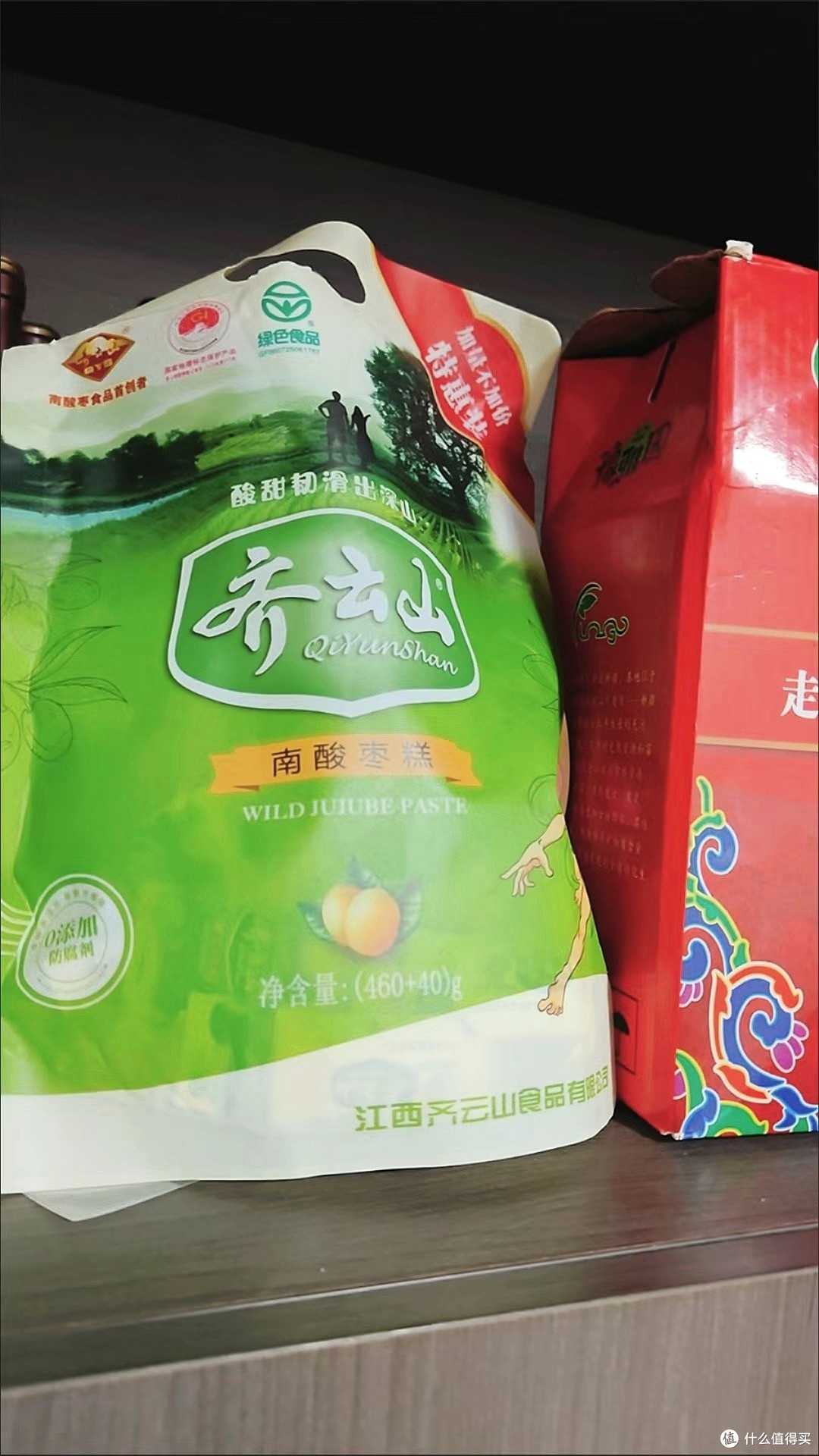 潜力作者激励计划,齐云山南酸枣糕