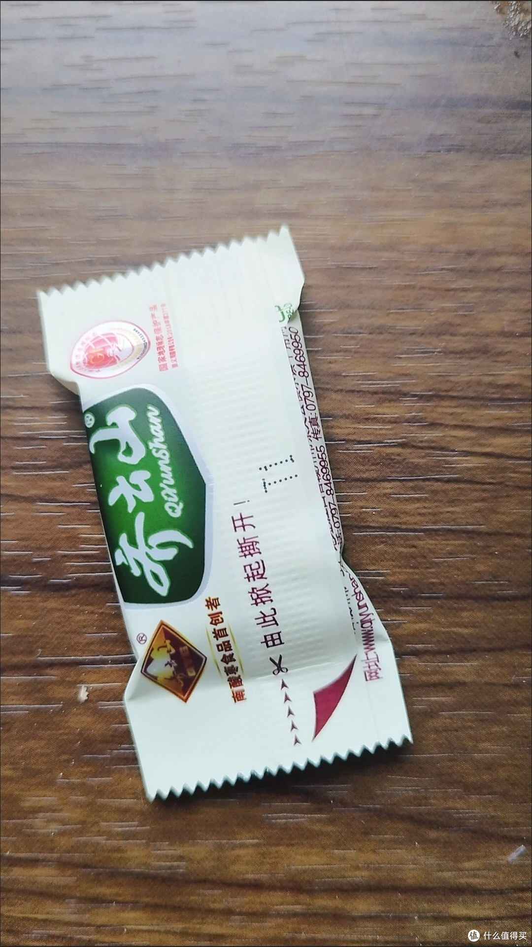 潜力作者激励计划,齐云山南酸枣糕