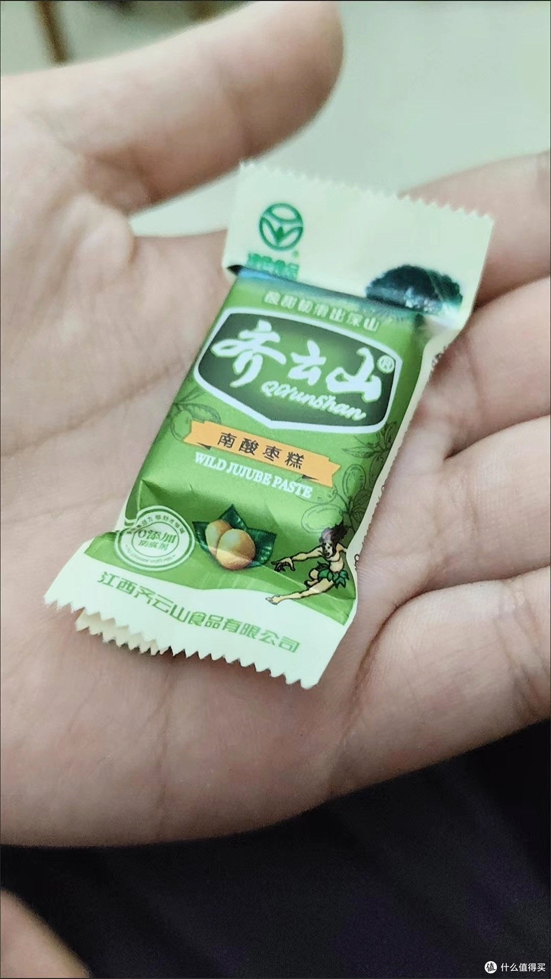 潜力作者激励计划,齐云山南酸枣糕