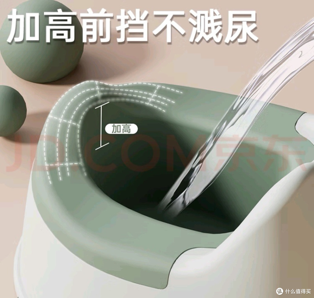 男宝宝应该选择怎么样的小便池?