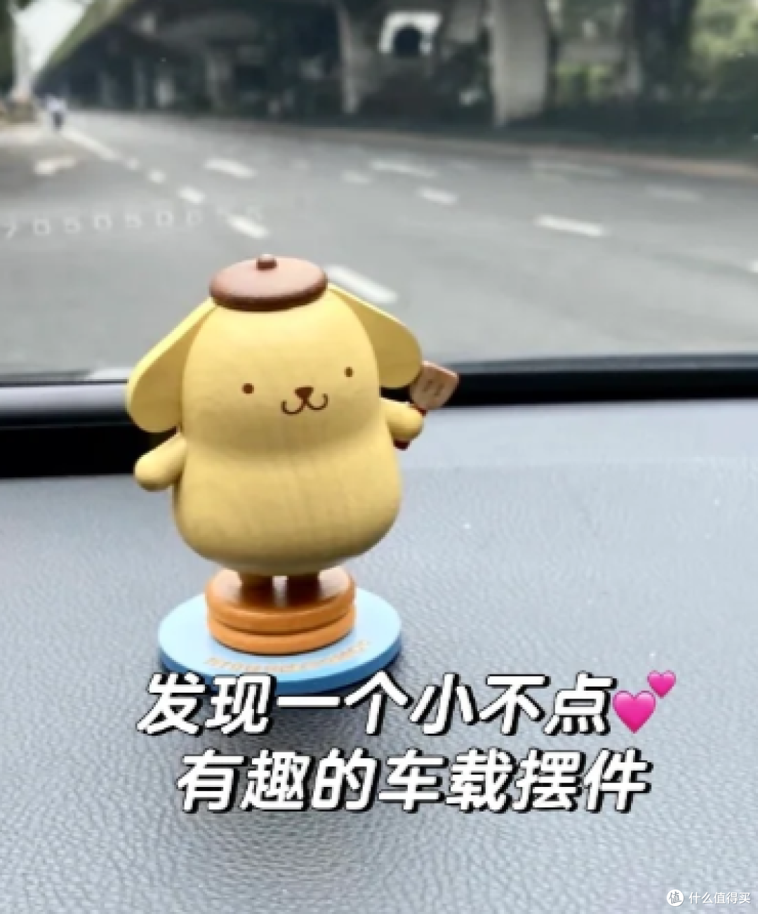 96年🧑🏻‍🦱买车后，变化太真实了