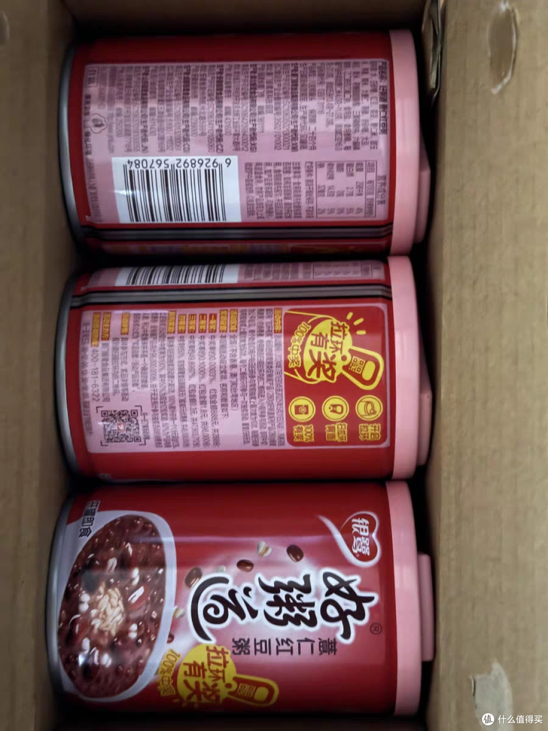 五谷杂粮粥,健康与心意兼备