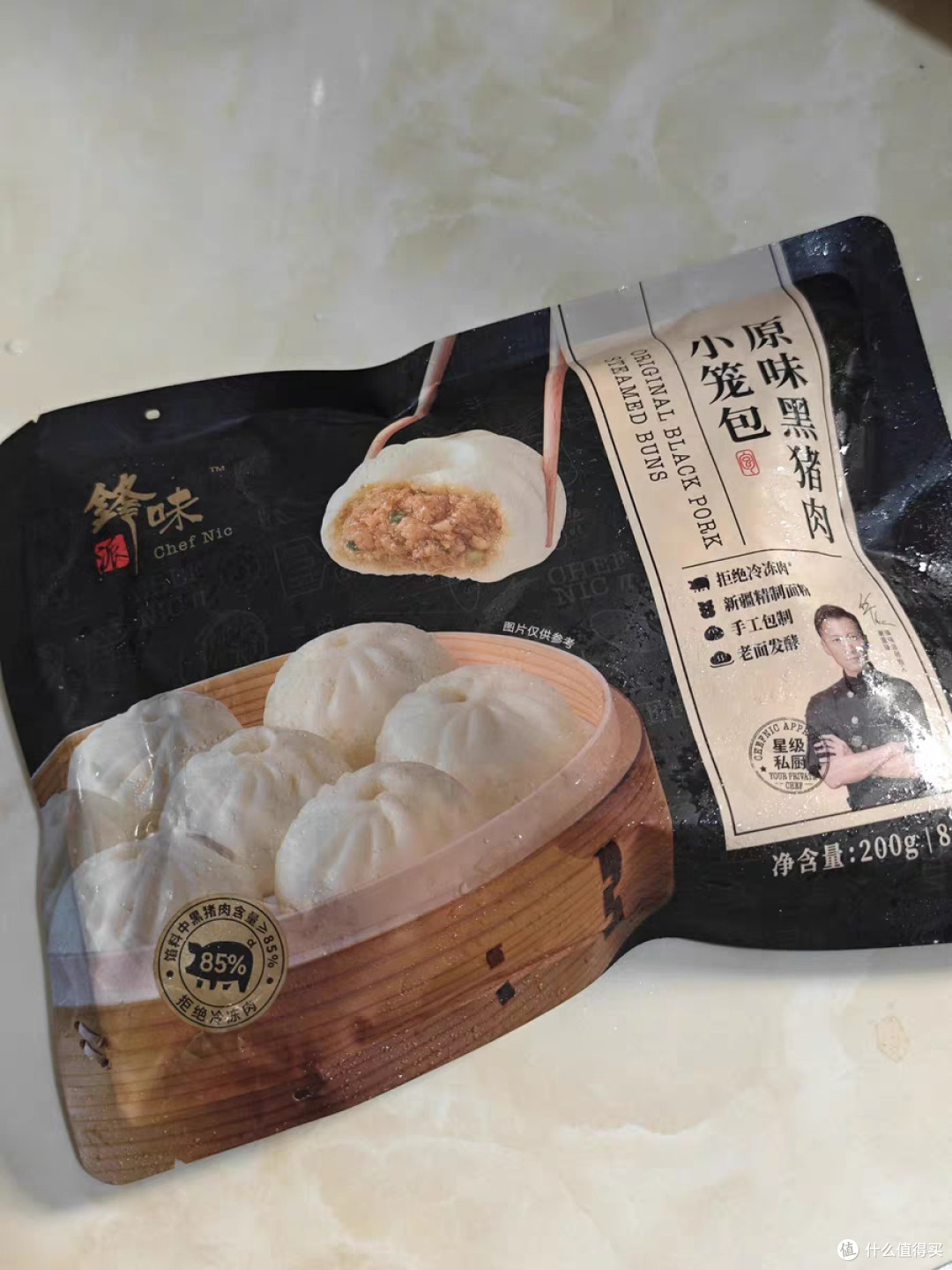 锋味派黑猪肉小笼包