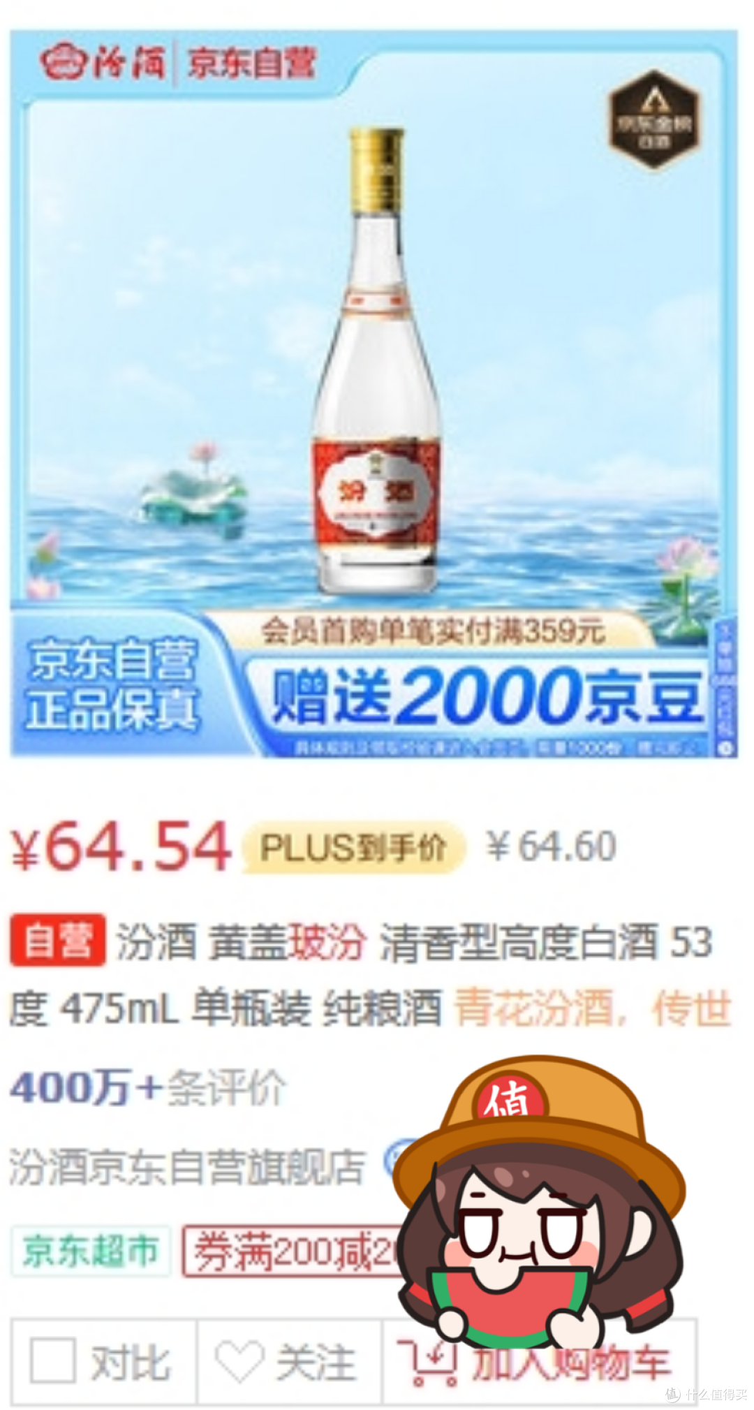 2025年禁酒令来了,我还能愉快地喝黄玻汾酒吗?
