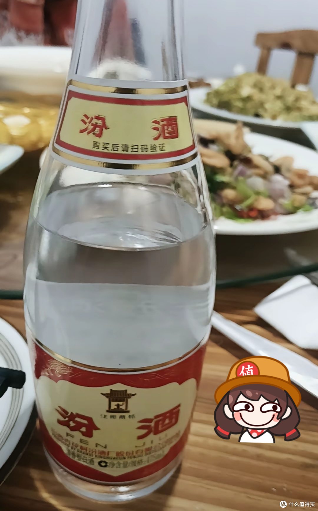 2025年禁酒令来了,我还能愉快地喝黄玻汾酒吗?