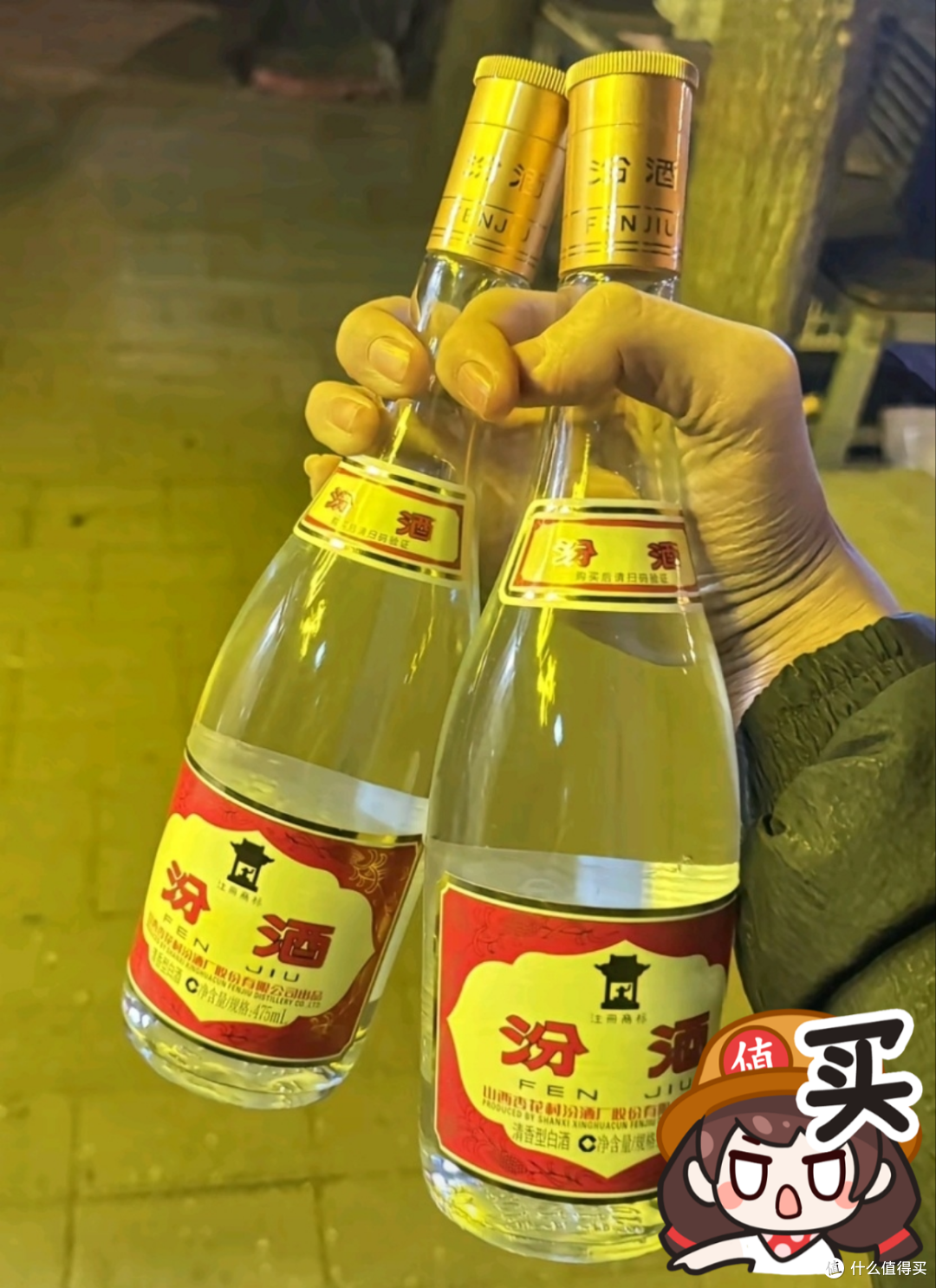 2025年禁酒令来了,我还能愉快地喝黄玻汾酒吗?
