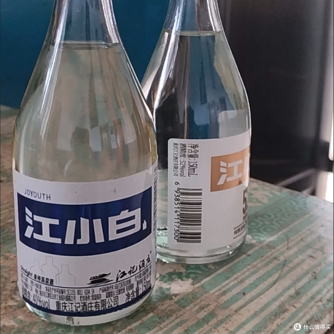 618白酒狂欢；江小白 白酒是我淘到的性价比之王!