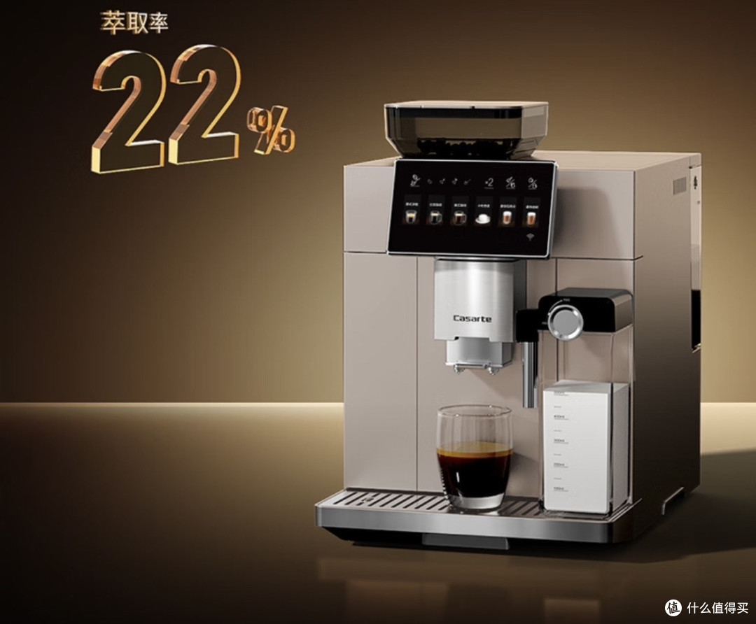 卡萨帝金杯Pro咖啡机:在家享受专业级咖啡
