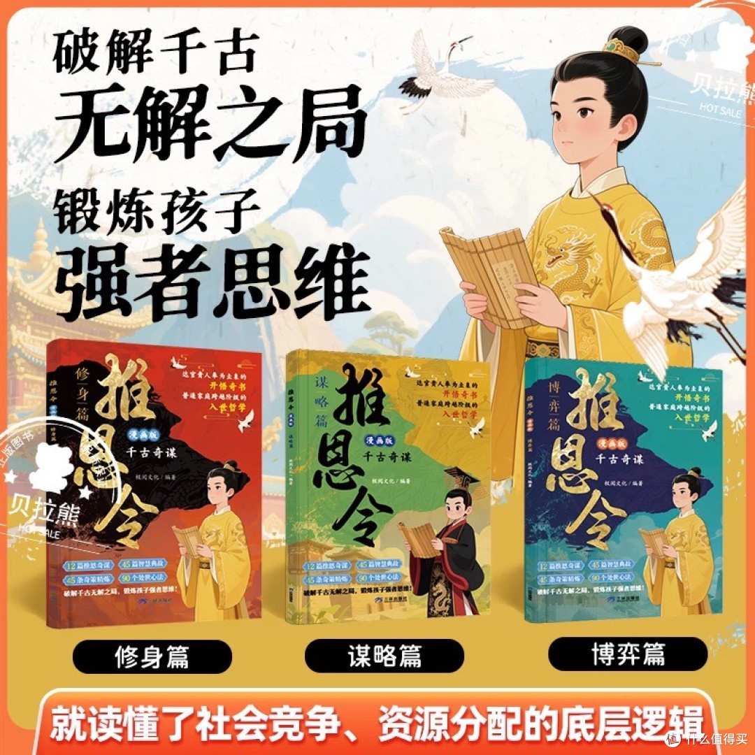 618超值书籍清单,淘尽知识宝藏