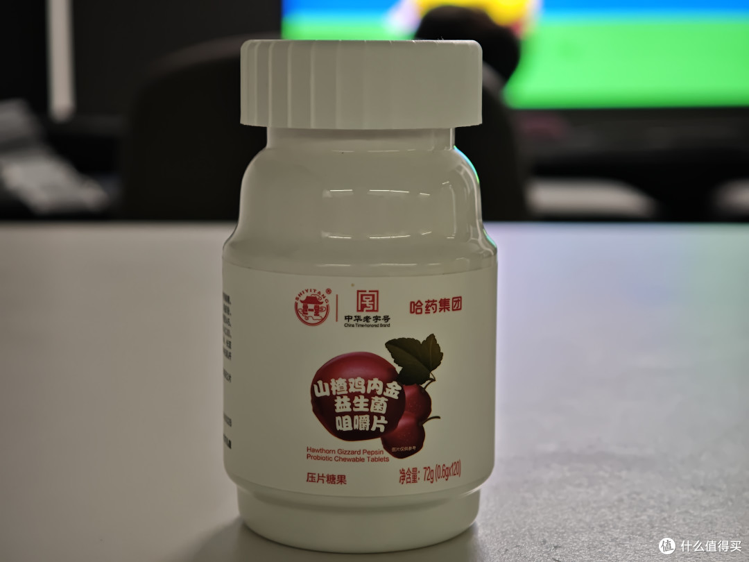 哈药山楂鸡内金益生菌咀嚼片，守护全家肠胃健康！