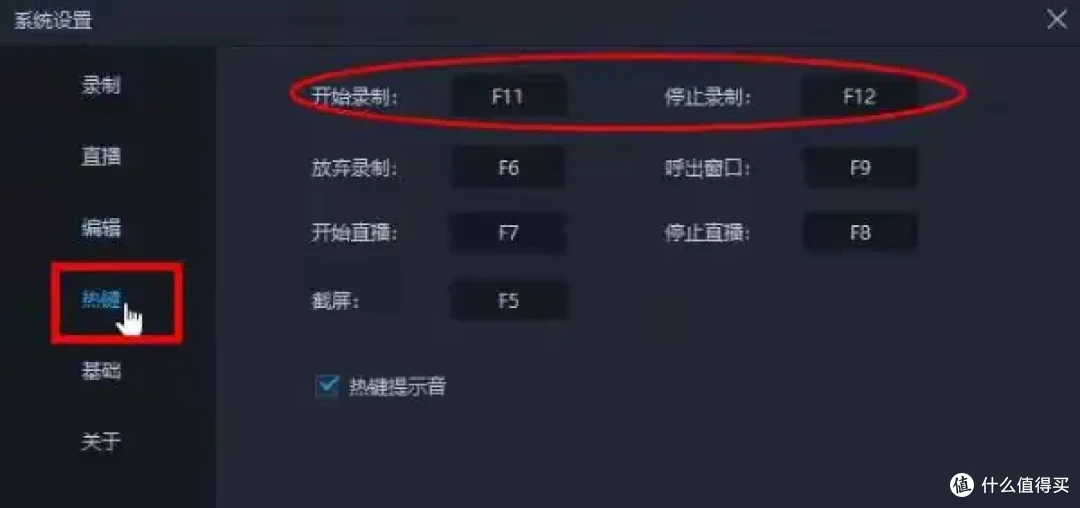 十大录屏软件排行盘点