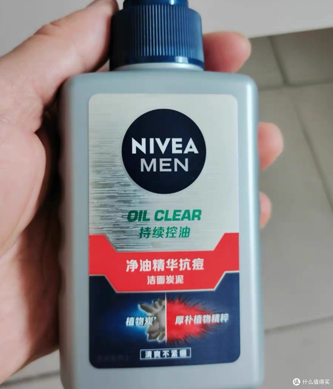妮维雅男士净油精华抗痘洁面乳:油痘肌救星