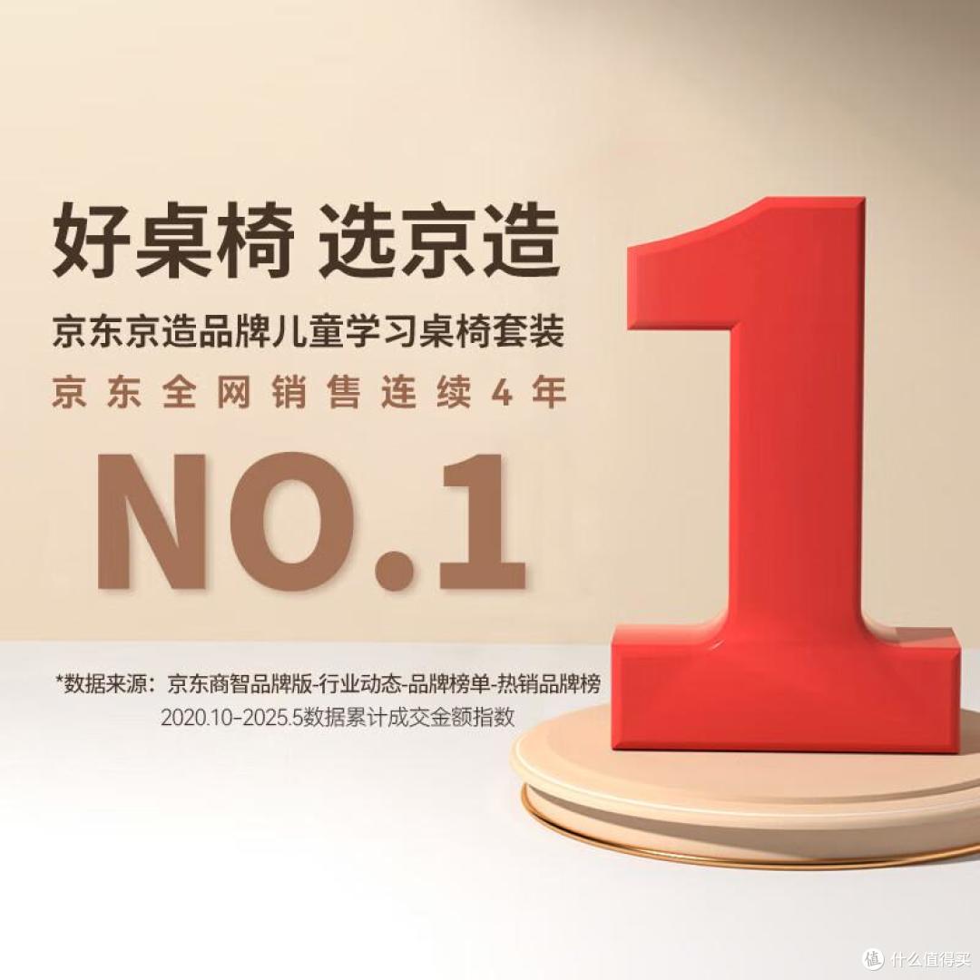 学习桌哪个牌子好?2025学生桌椅品牌排行榜前十名:买前建议收藏