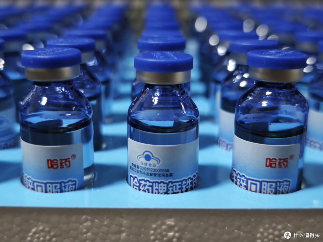 亲测有效!这款三精牌葡萄糖酸锌口服溶液拯救了我家挑食娃~