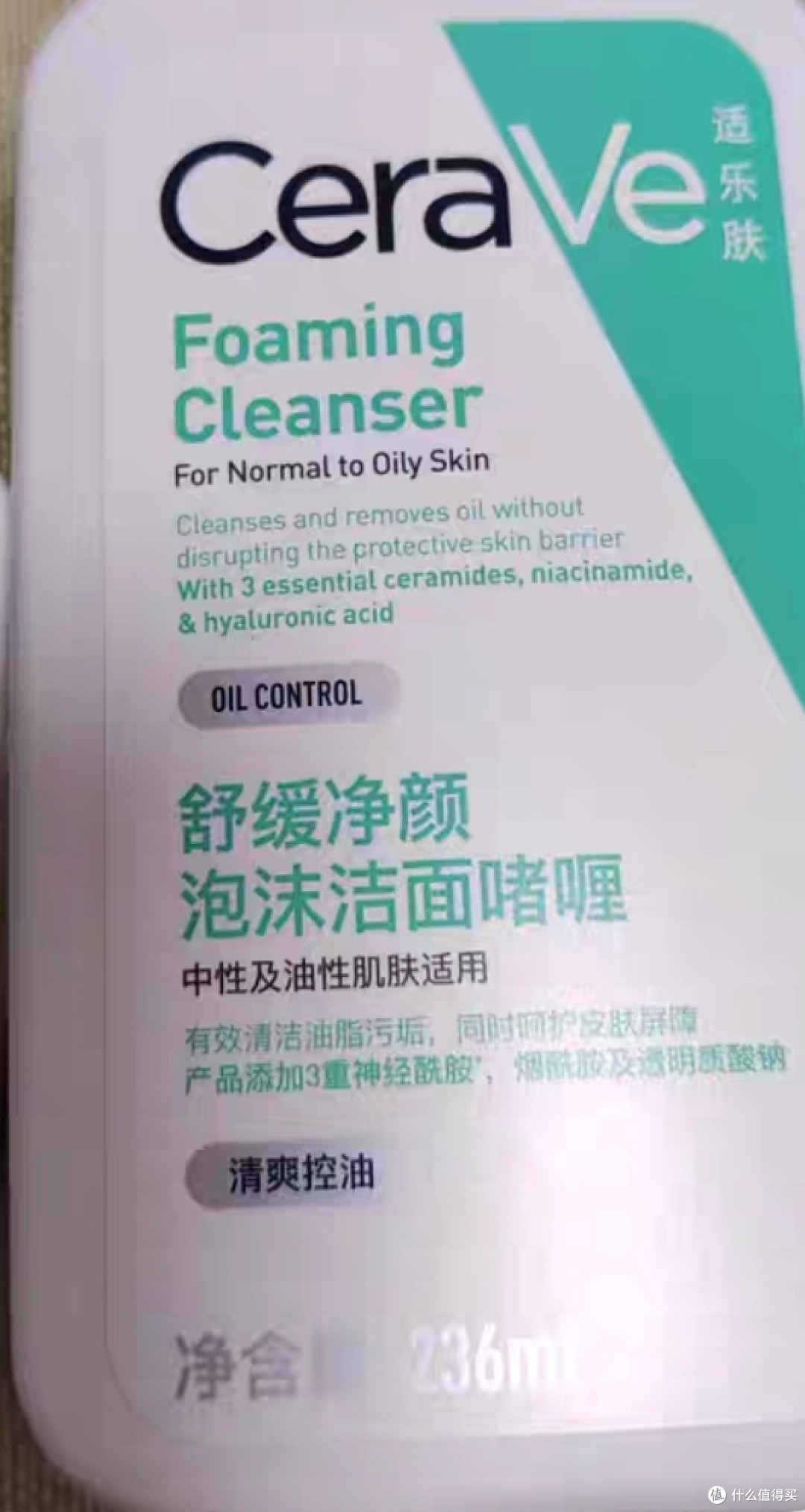 1斤2两大牌洗面奶百元抢 温和到睁眼洗脸!CeraVe保湿泡沫洁面乳,562ml巨无霸装惊现107元