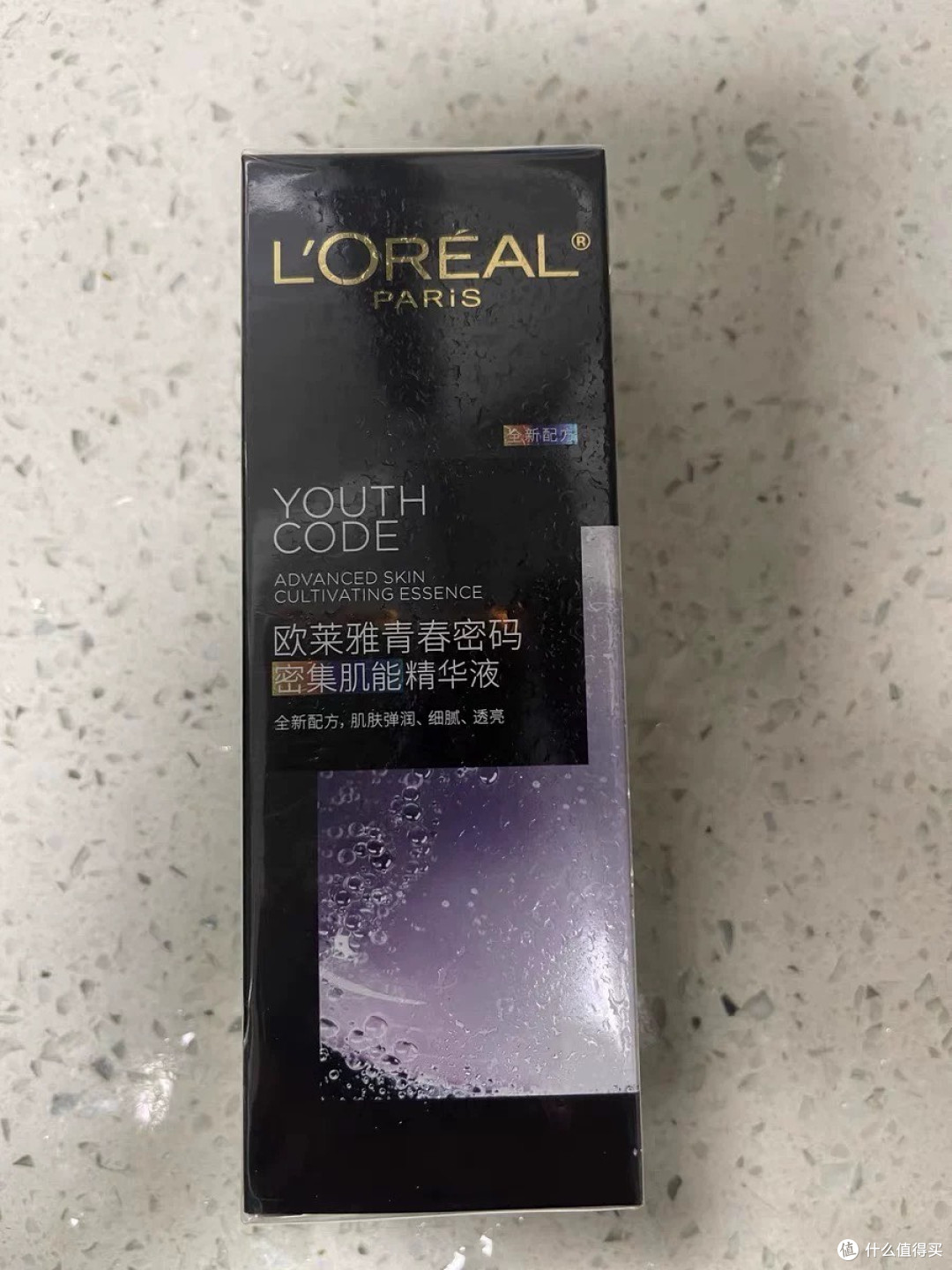 这款精华肌肤逆龄的秘密武器