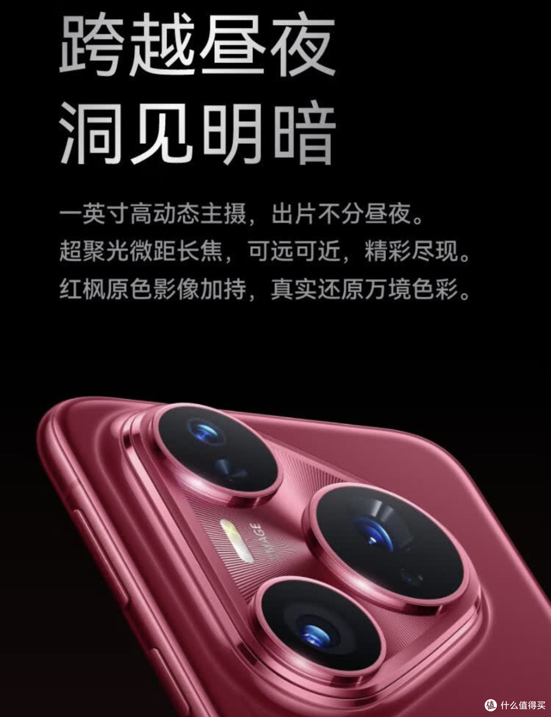 618数码潮品严选:华为Pura80 Pro+,参数党不可错过的影像旗舰!