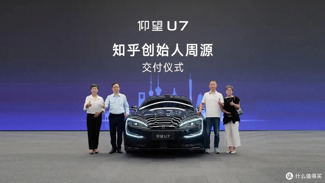 知乎创始人周源成仰望 U7 车主,比亚迪王传福亲自交车
