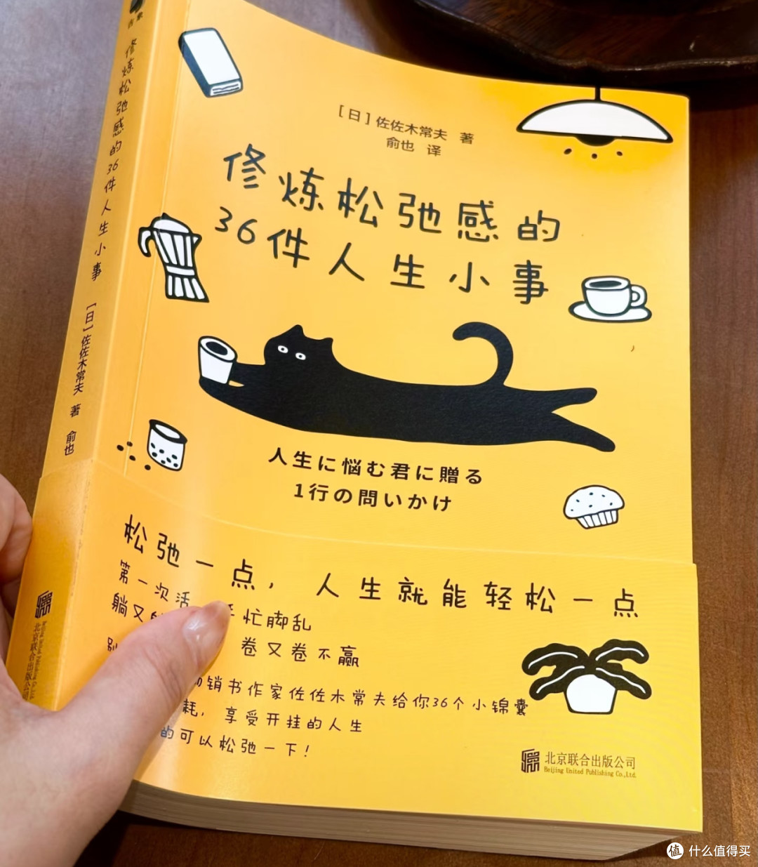 我人生低谷期的救赎!