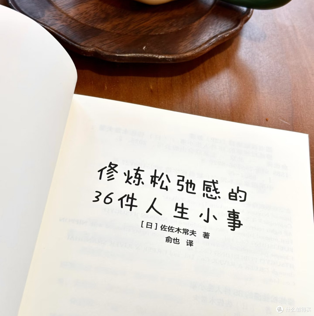 我人生低谷期的救赎!